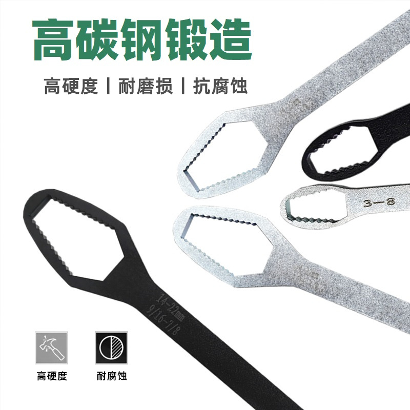 多功能自紧梅花扳手万能双头自紧扳手8-22活动扳手万用眼镜梅花扳