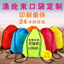 涤纶布袋;帆布袋;纱布袋