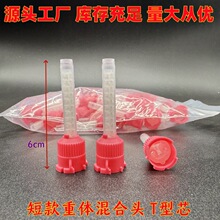 �������w����^�̿�ҧ��ӛ䛔����^һ���Թ��z��Ϲ��L��6cm�Ĳ�