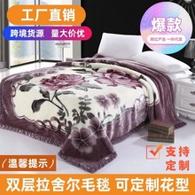 拉舍尔毛毯a类毯毯珊瑚绒盖毯云毯婚庆装柜礼品批发保暖云感加厚
