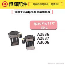 �a�x�m���iPad Pro11�� ���β���ž� A2836β���늿�С��A3006