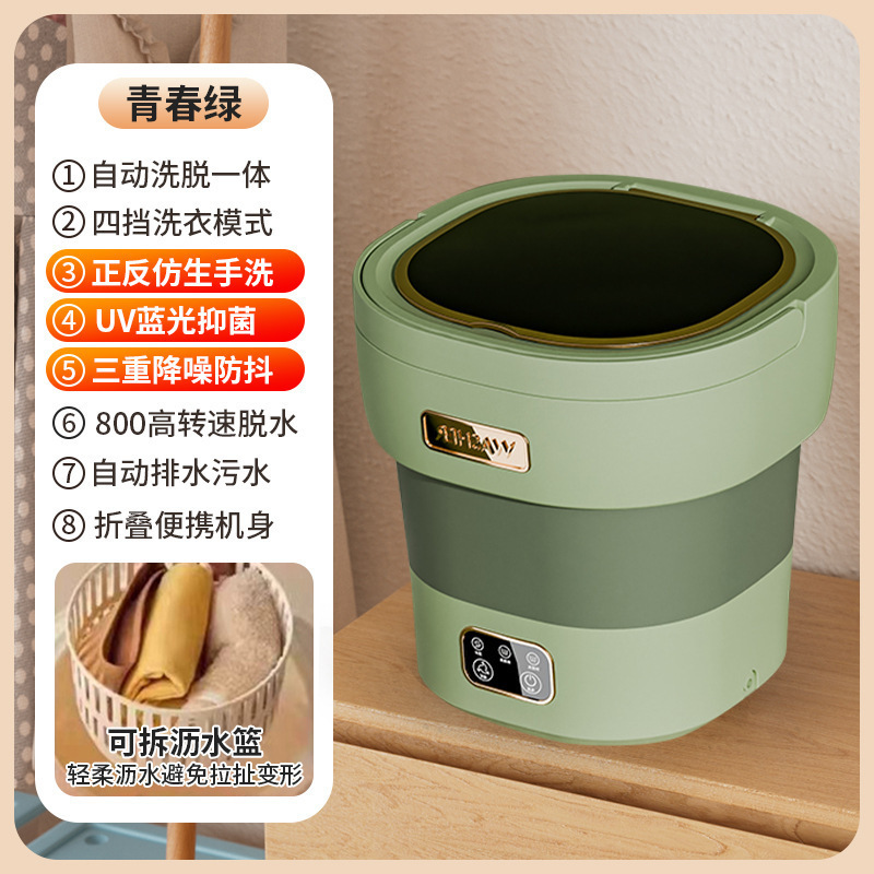 全自动内衣洗衣机家用宿舍迷你洗衣机内衣裤洗烘一体折叠洗衣机|undefined