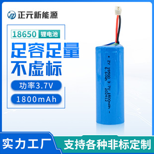 ����������Ԫ18500�늳�1800mAh�L���늳؈A����늄�܇늳�ֱ��