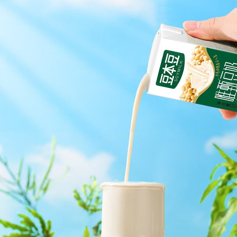 豆本豆唯甄豆奶250ml*16盒多口味营养早餐奶植物蛋白饮料饮品整箱|undefined