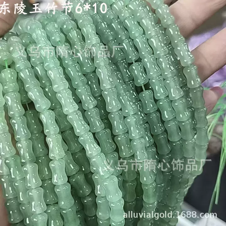 东陵玉竹节高品质天然石玉髓散珠饰品配件发簪diy手链串圆珠玉饰