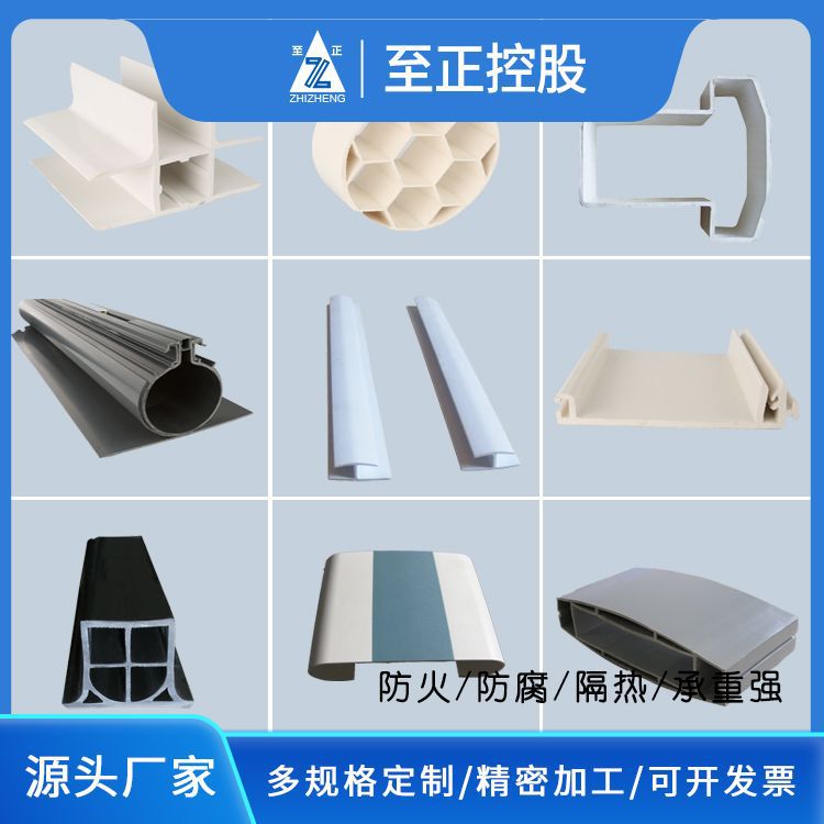 厂家供应按样按图 PVC挤出型材、塑料异型材高强度材量大从优