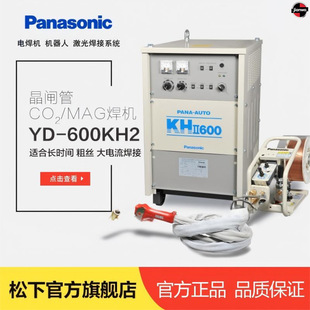 �๦�����º��CYD-600KH2 �����庸�ӵĴ�����Ᵽ���C