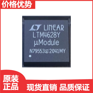 LTM4628EY#PBF LTM4628IY#PBF �F؛