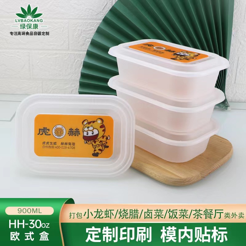 Fiambrera desechable caja cuadrada de alta gama de plástico grueso de estilo europeo para uso doméstico y comercial a prueba de fugas caja de almuerzo empaquetada con tapa