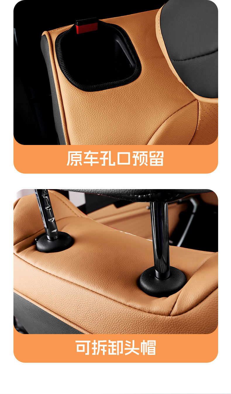 Specially Designed for 25 Geely Boyue L Seat Covers, Suitable for All Seasons, Full Surround Cushion, Fourth Generation Leather Seat Cover