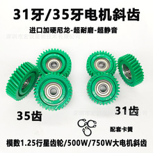 ���{܇늙C����݆31�X35�X����б݆늄�܇늙C���ģ��1.25б�X