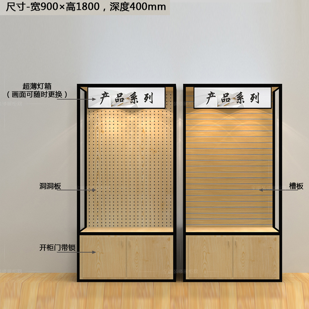 厂家批发洞洞板产品架手机配件展示架挂钩展示柜孔板架货柜展示台