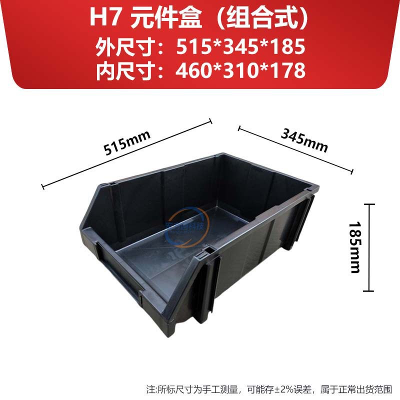 Caja de Almacenamiento Antiestática para Piezas image 16