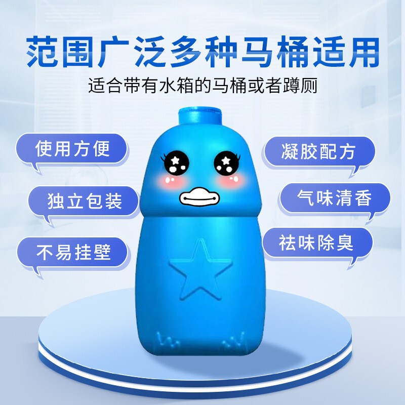 Chitian Blue Bubble Bagged Toilet Cleaner, Toilet Cleaning Agent, Descaling Agent, Deodorizing Toilet Cleaner, Specialized Toilet Cleaning Agent