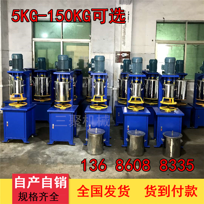 广东产5KG色粉打粉机现货 10公斤30KG色粉打粉机 颜料打粉机50KG