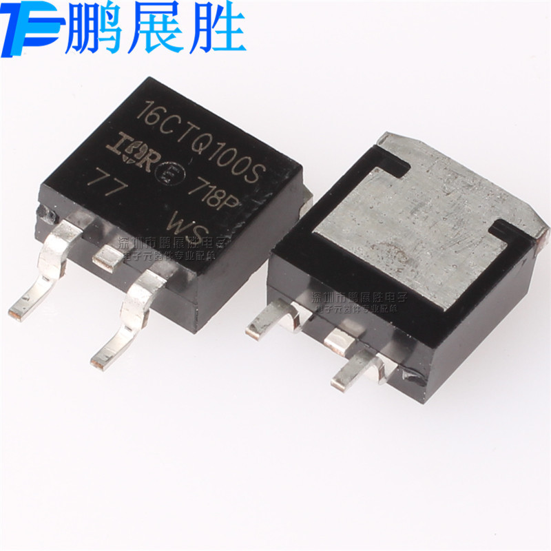 16CTQ100S 全新原装 电压100V 电流 8A 肖特基二极管 MOS场效应管
