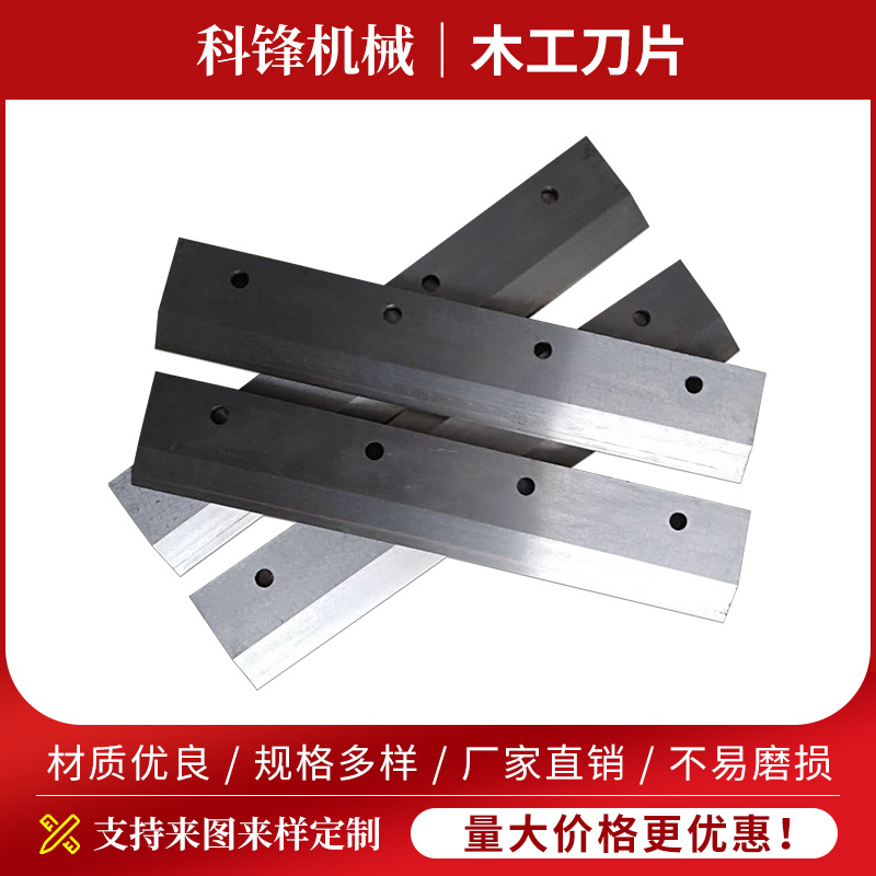 ľ����Ƭ ľ���ٵ� ��ĥ���� ���ٸ�HSS