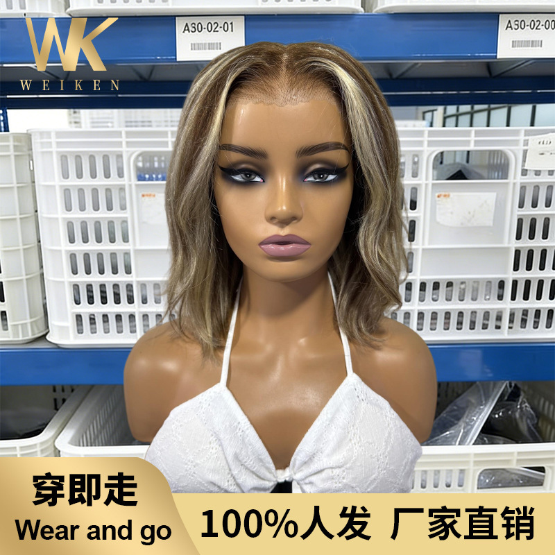 Wear and go 100% human hair short bob wig 7×5 glue-free lace wig, Amazon bestseller