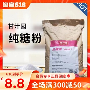 ���Ƿۺ決��˪�������۸�֭�@�R����ȫ�Ƿ���������決�b����l