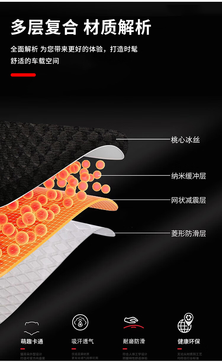 Cross-Border Amazon Wholesale Car Steering Wheel Cover Summer Ice Silk Universal Model Embroidered Anti-Slip Sweat-Absorbent Handle Cover