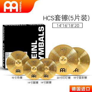 MEINL�����dƬHCS���d��Ƭ�b18����d16�珊���d10��ˮ�d���d�Ї�