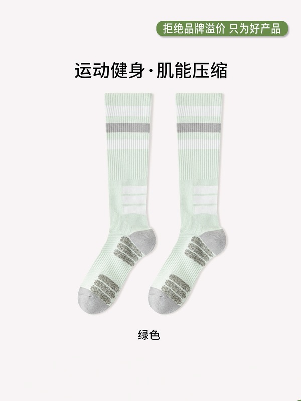 10A抗菌毛巾底袜子女士长筒专业运动跑步瑜伽压力压缩瘦腿小腿袜|undefined