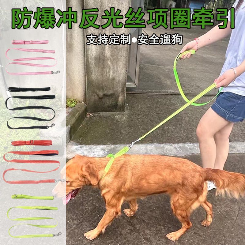 Cuerdas de tracción para perros, cuerdas de tracción alargadas, collares para perros, cuerda para caminar, Teddy de pelo dorado para mascotas, cadenas de perros grandes y medianos