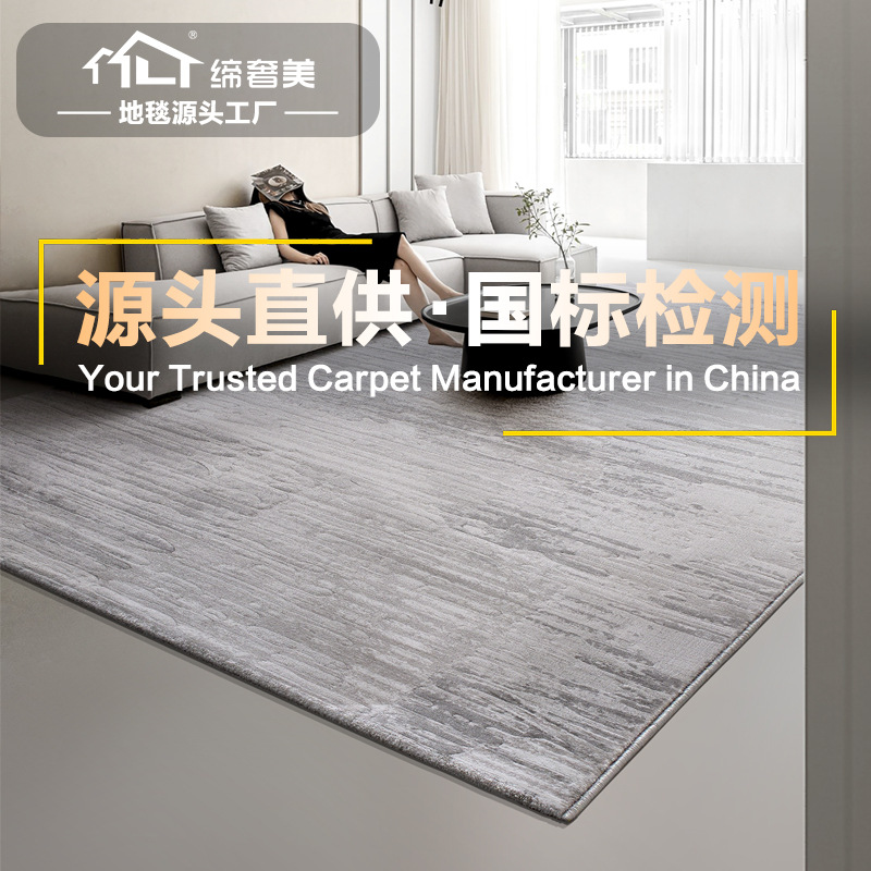Alfombra de alta gama para sala de estar, resistente a las manchas para dormitorio, antibacteriana, alfombra gruesa para mesita de noche, alfombra antideslizante para estudio, cobertura completa de gran superficie