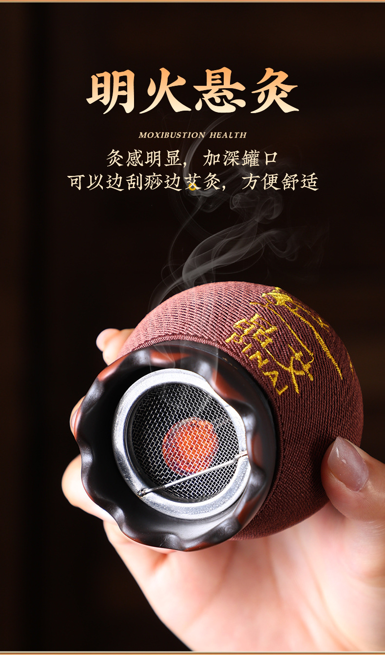 Red Bian Stone Fire Dragon Moxa Jar Huo Long Guan Home Moxibustion Massage Tool quality and texture