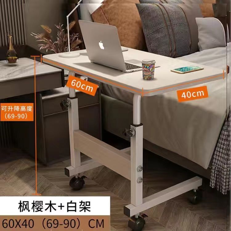 床边桌可移动升降卧室家用简易书桌学生宿舍学习桌懒人专用电脑桌|undefined