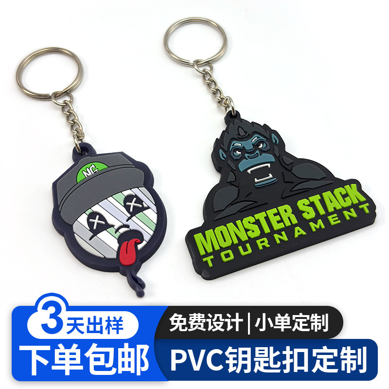 Cross-Border Anime Plastic Gorilla Pvc Keychain 2D Three-Dimensional Cartoon Quirky Soft Rubber Keychain Customization