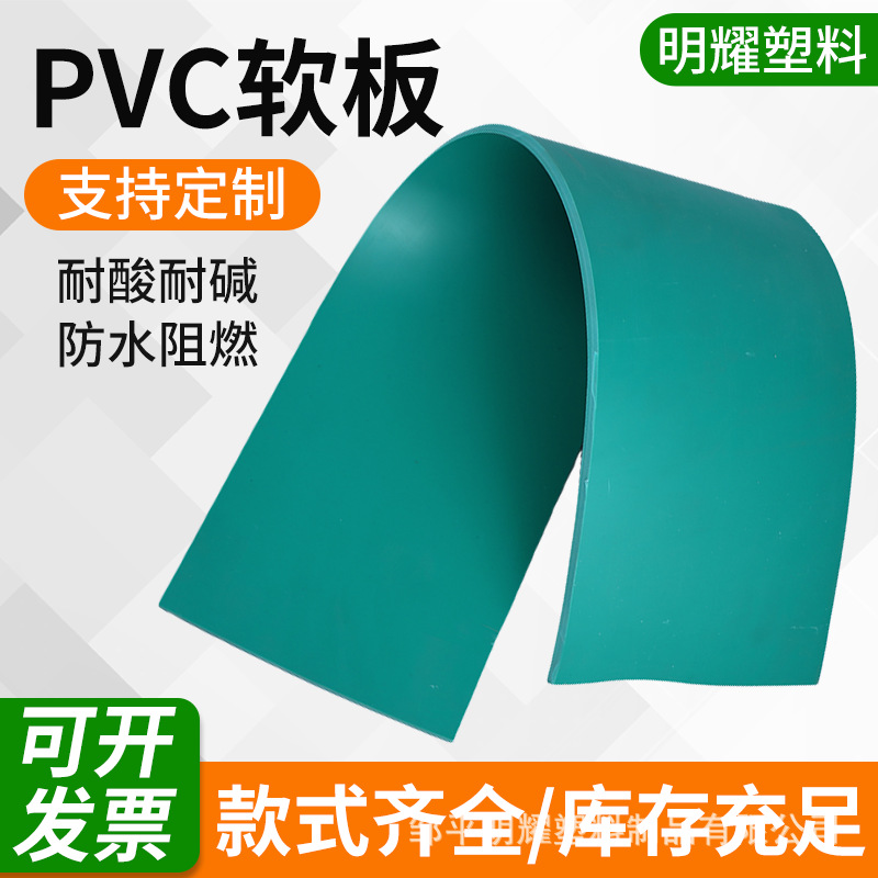 现货供应绿色雕刻pvc板铺地防滑防油渍工作台胶垫防滑pvc软板橘色