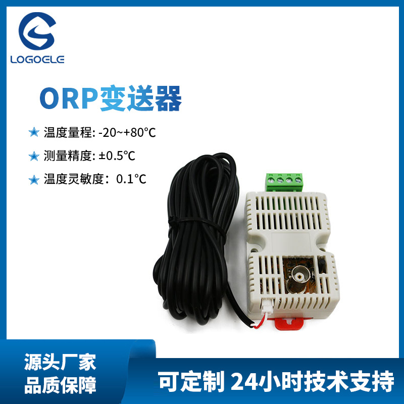 ȭ ȯ  µ  ORP  ORP   12V-24V485  4-20MA