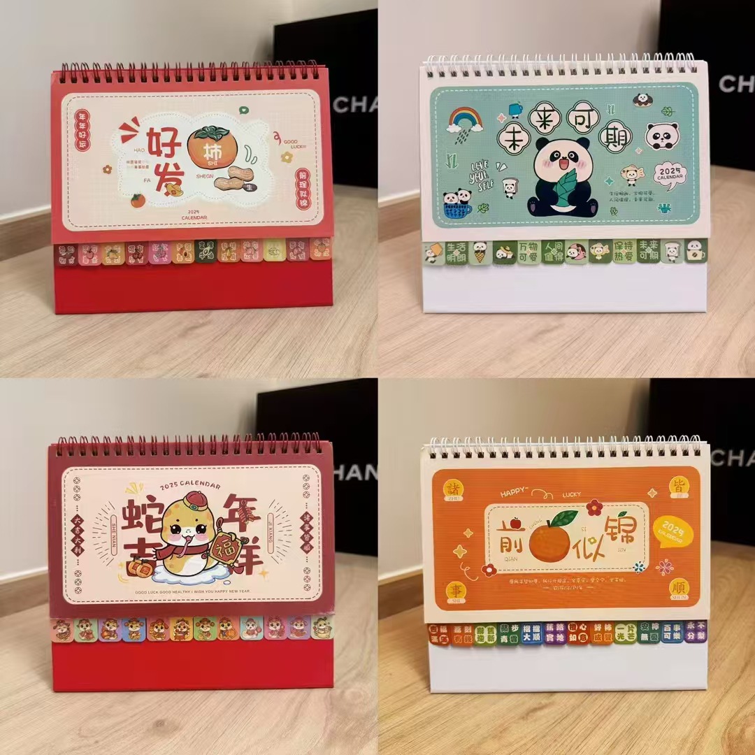 2025台历 大号中国红精雕透雕台历 广告厂家直销