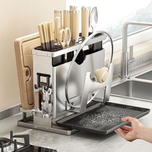 不锈钢刀筷粘板收纳免打孔家用刀架一体沥水壁挂式收纳多功能置物
