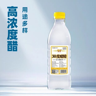 30�ȴ׾�500ml/1ƿ�ߝ�����_��;����ϴĘ���_ ʳ�ö���;�����l