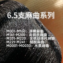 ��¡ ����Նγ��ڼ������x��ʽ�� 6.5֧��������С���L��ʽ��ë