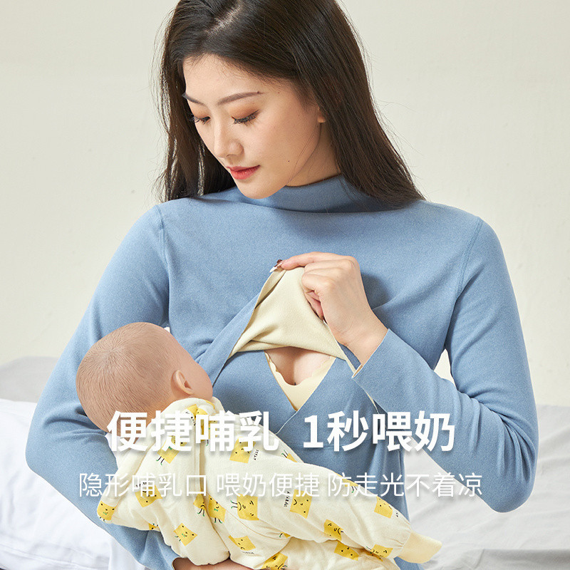 임산부 가을 옷 가을 바지 정장 면 벨벳 열 속옷 수유 가을 옷 상의 가을과 겨울 따뜻한 옷 잠옷 여성