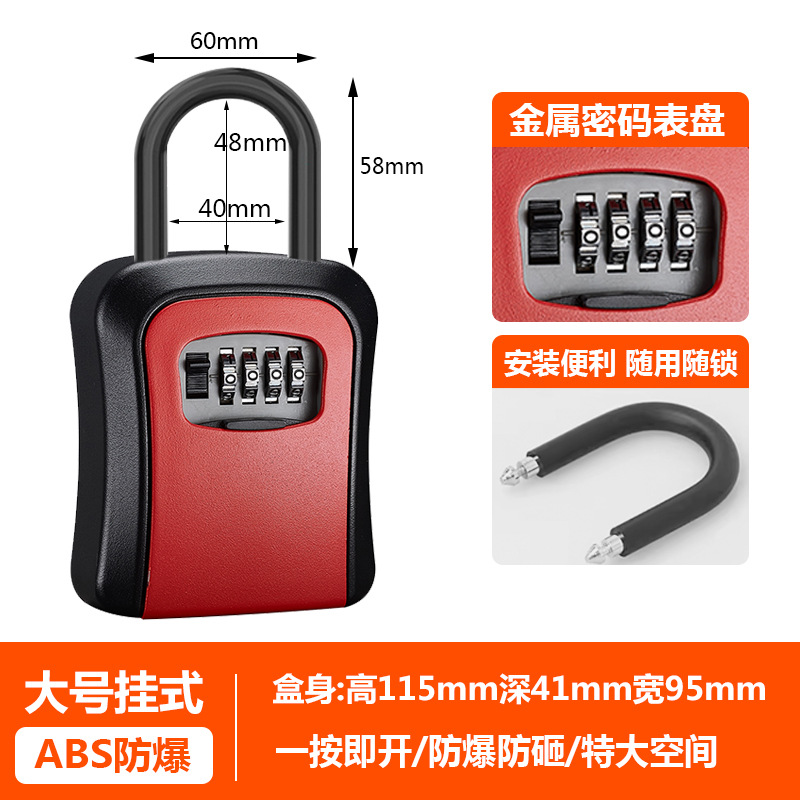 Caja de llaves con contraseña | Cerradura metálica sin perforación