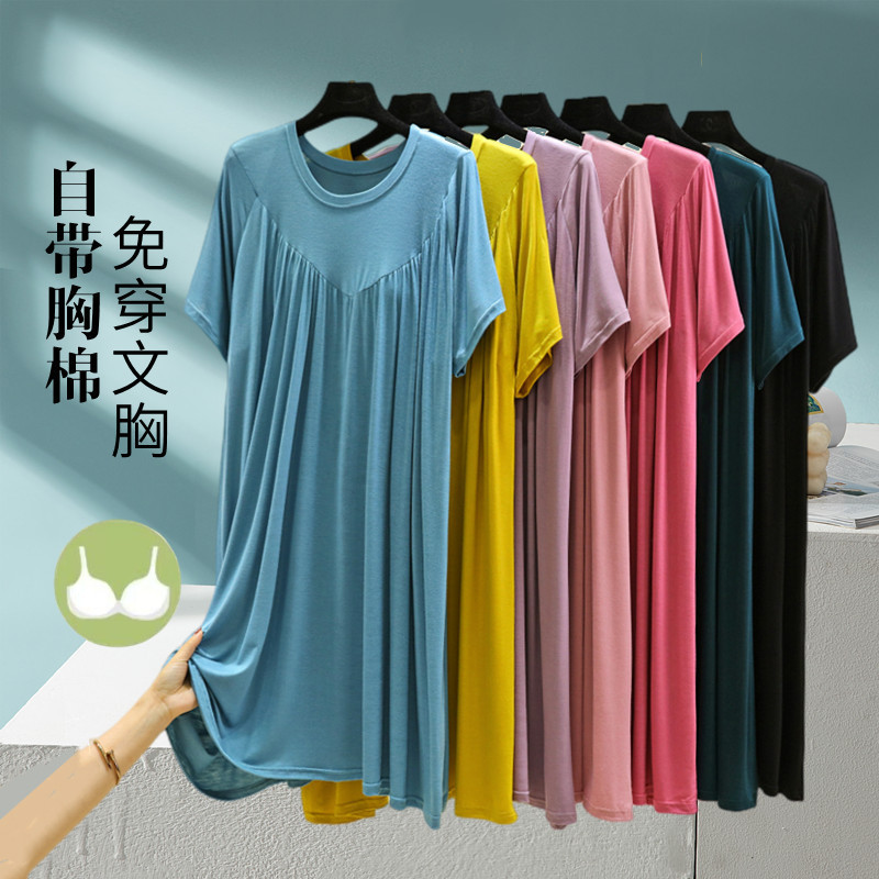 Short-sleeved Modal Nightgown with Chest Pad Integrated Home Clothes Women's Loose Pajamas Large Size Pregnant Women's Outer Wearing Pleated Skirt Short-sleeved Modal Nightgown with Chest Pad Integrated Home Clothes Women's Loose Pajamas Large Size Pregnant Women's Outer Wearing Pleated Skirt