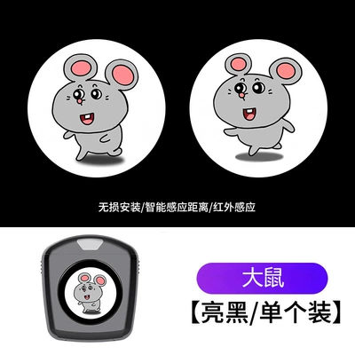 Other lights, Electric Car Motorcycle Cartoon - rat-delivery-battery