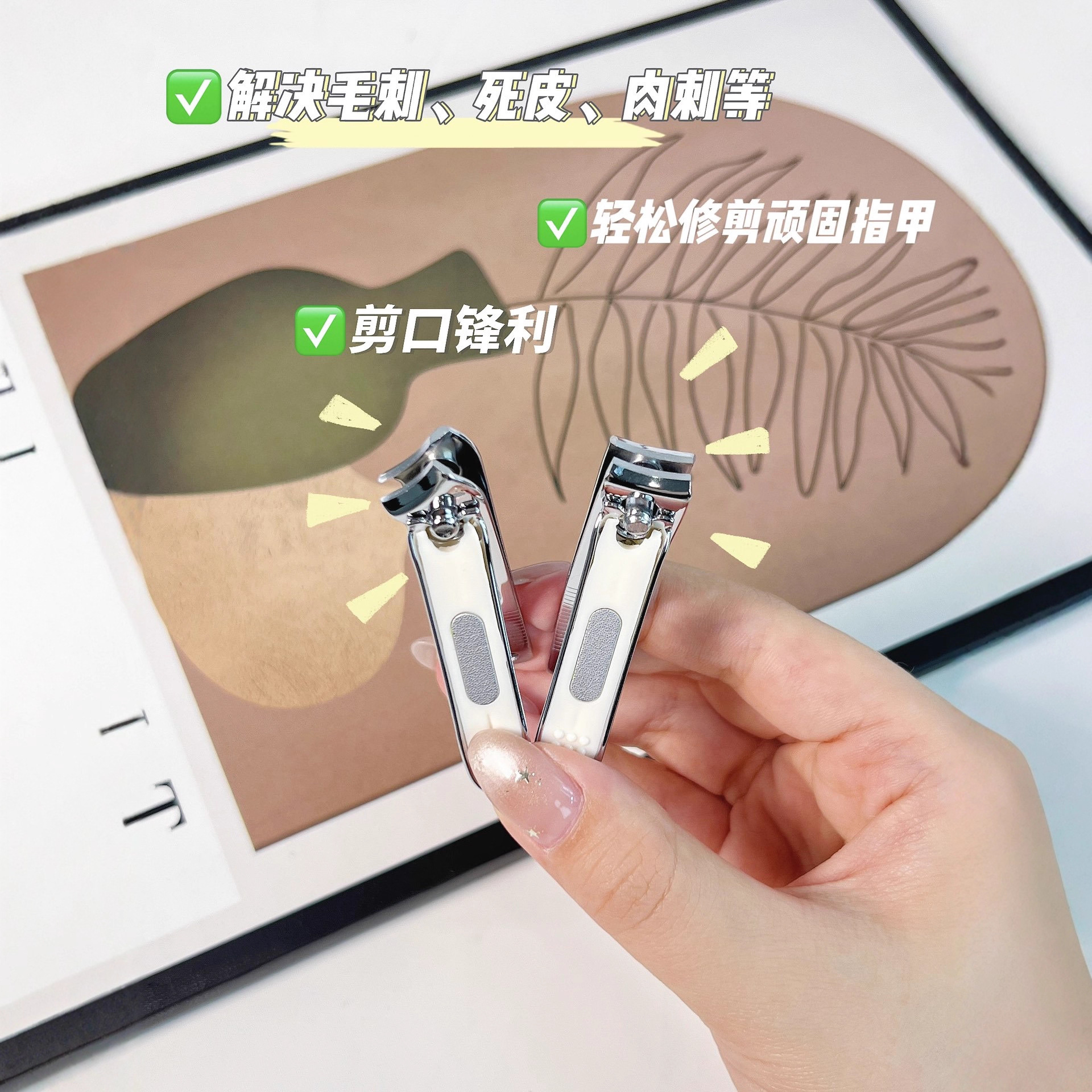 Xue Mary's Lightweight and Sharp Nail Clippers Easily Cut Stubborn Nails with Angled or Curved Edges