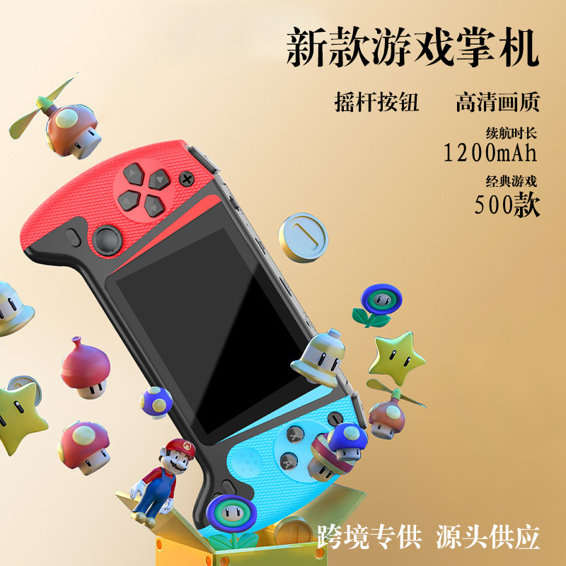 2025 new Q21 handheld game machine retro nostalgic big screen handheld 500 one children's classic double handheld