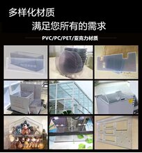 透明PVC板硬塑料薄片材阻燃PC耐力板耐温pet板材雕刻折弯定 制加