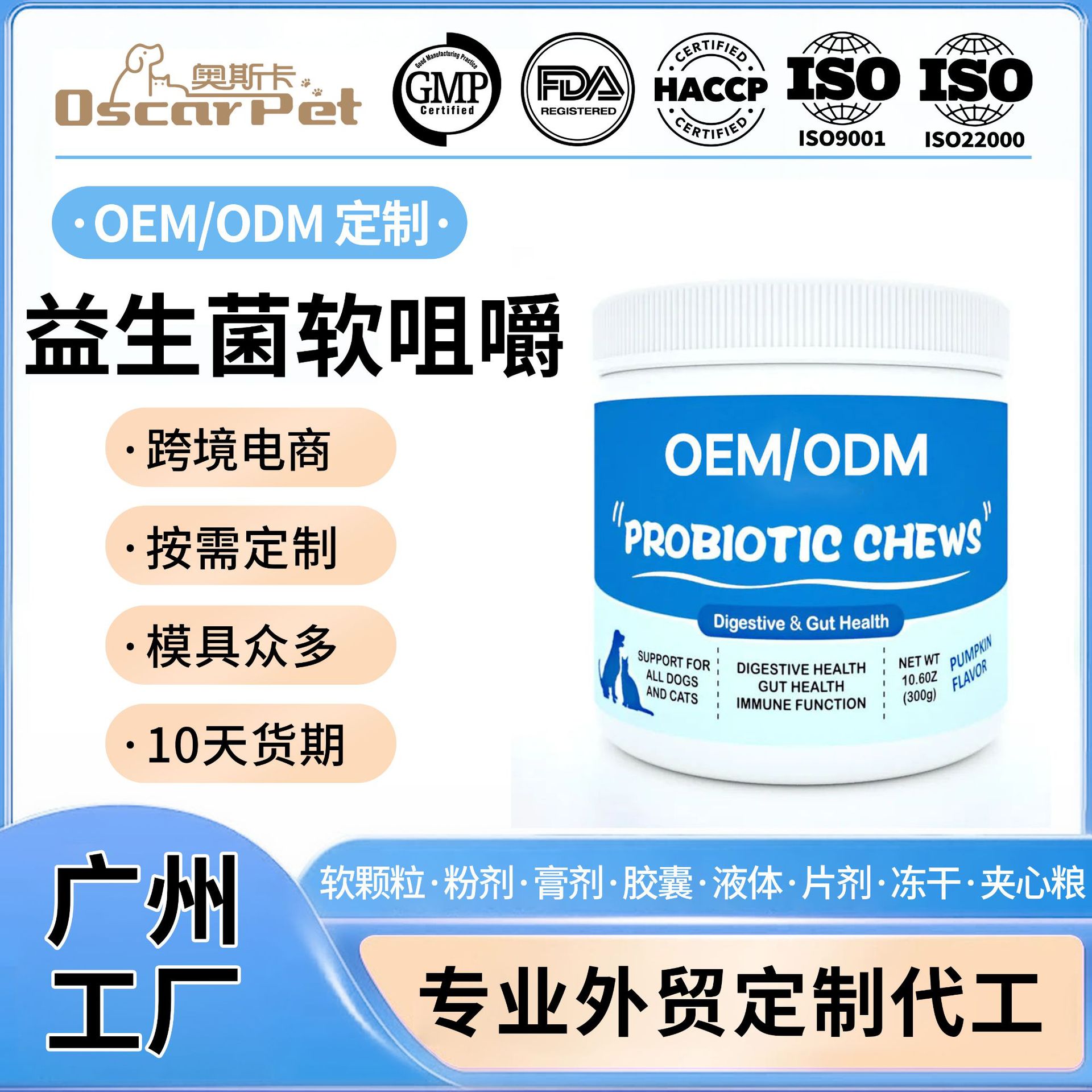 Imported product
