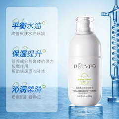Germanium Collagen Revitalizing Serum Moisturizing Anti-Wrinkle Balancing Oil-Free Pulling Essence Cream