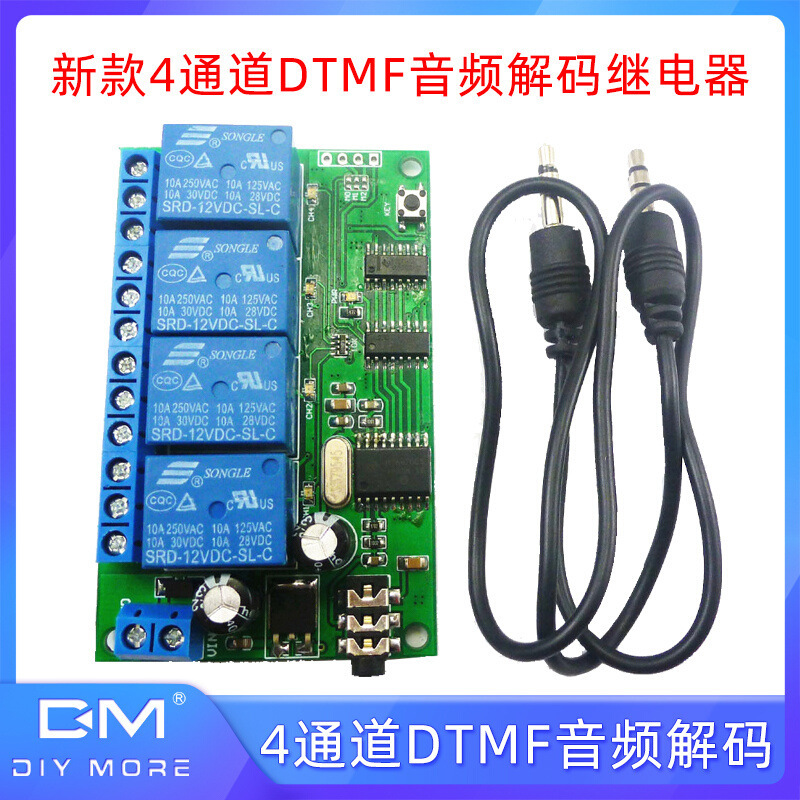 4-channel DTMF audio decoding relay 12V control command can modify the remote control module AD22B04