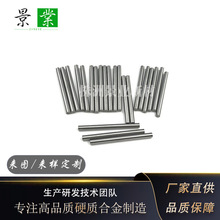 YG10X�����õ��u�С�A������D1.0*16.9mm̼���uⒺϽ��A��㊵�