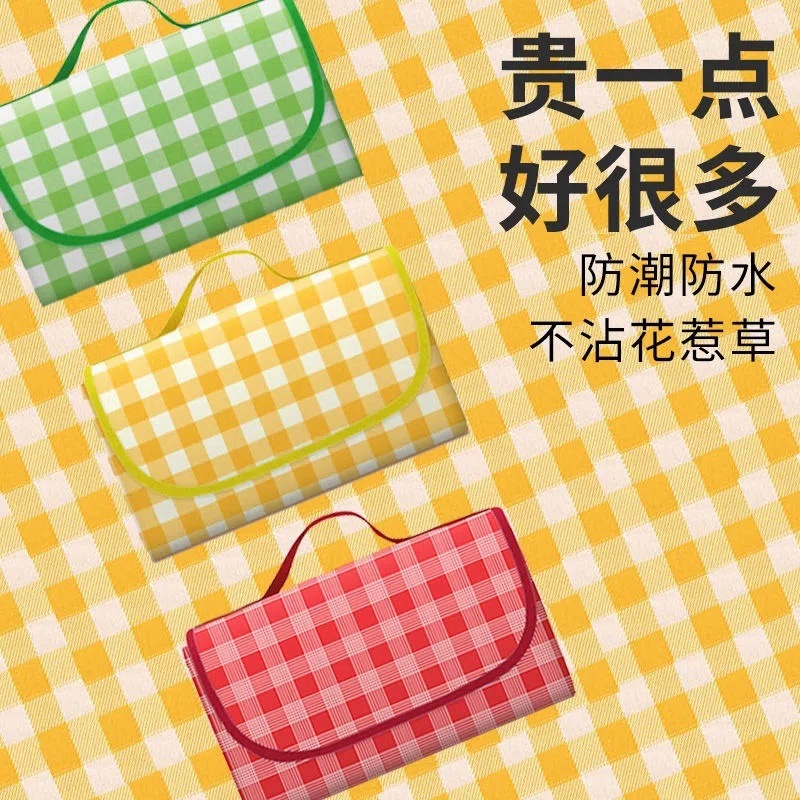 [노란색 격자] 두꺼워짐 + 방수 + 잔디에 달라붙지 않음