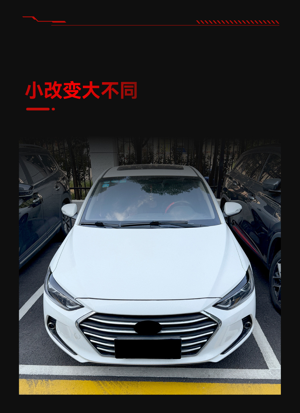 Suitable for 2015-2020 Hyundai Elantra MK6, decorative trim for the upper edge of the headlight eyebrows, cross-border modification parts